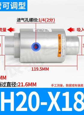 气动上料机吸料空气放大器气力真空输送器ZH10/20/30/40X185LT32A