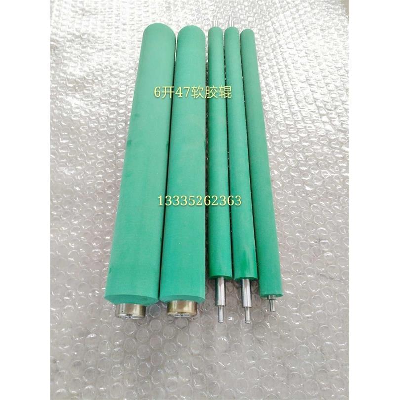 威海滨田胶辊 6开47胶辊 墨棍 水棍靠版匀墨传水传墨胶印机配件