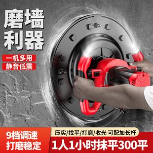 新款抹墙收光机墙面批土电动抹平机混凝土水泥砂浆地面抛光打磨机