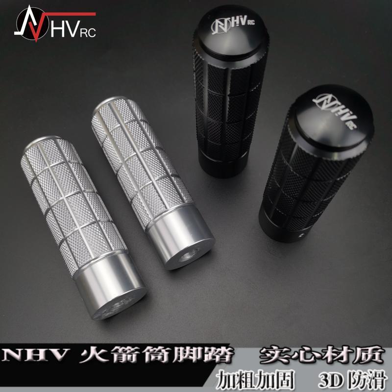 nhv后脚踏加粗火箭筒小牛u+b/u2/009/a8l麦铃9号电动车中轴后脚蹬