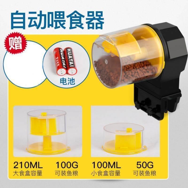 鱼喂缸全自动喂食器小型喂鱼器神器金智能定时鱼机鱼喂食圈鱼机器