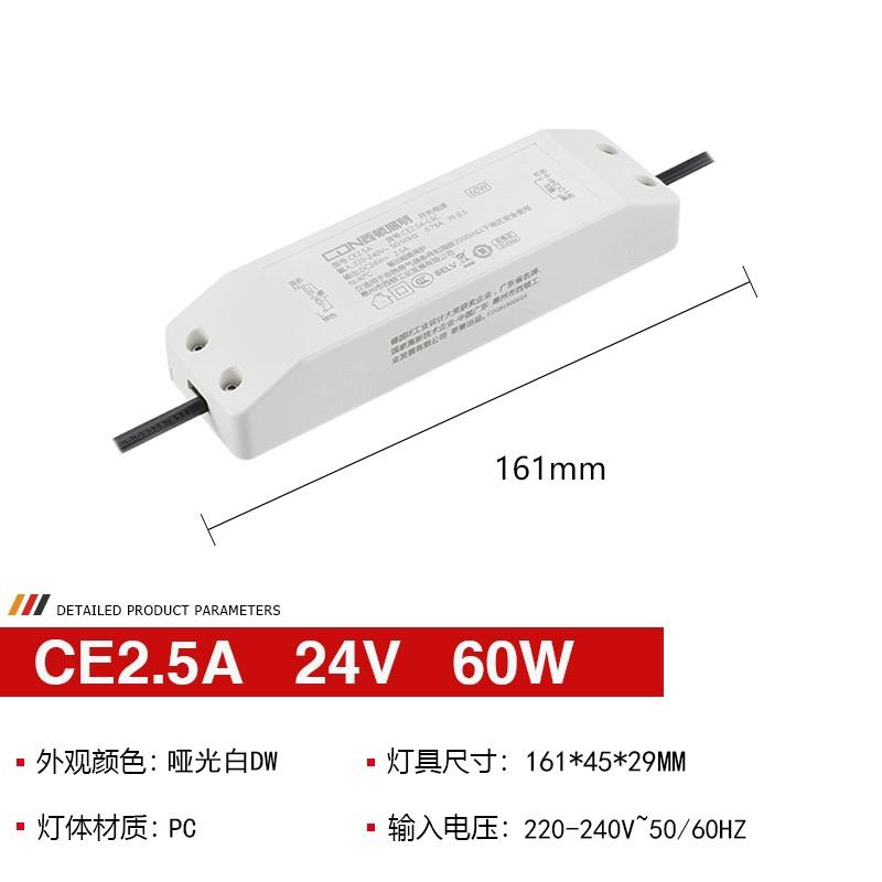 LED驱动24V灯带60W变压器CE6.25A150W灯条开关电源CE2.5A