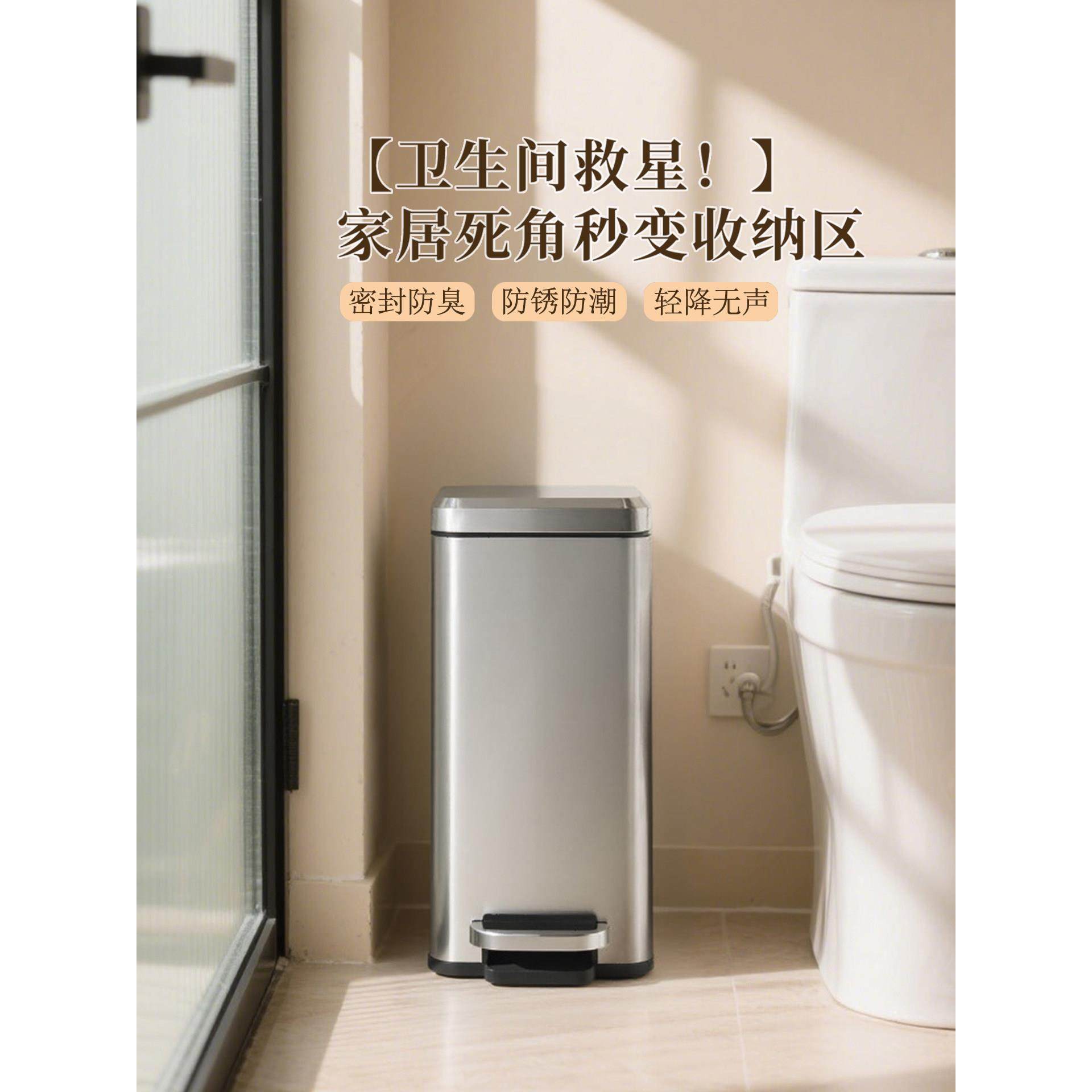 2025新款卫生间专用垃圾桶家用厨房客厅厕所夹缝小号带盖脚踏窄缝