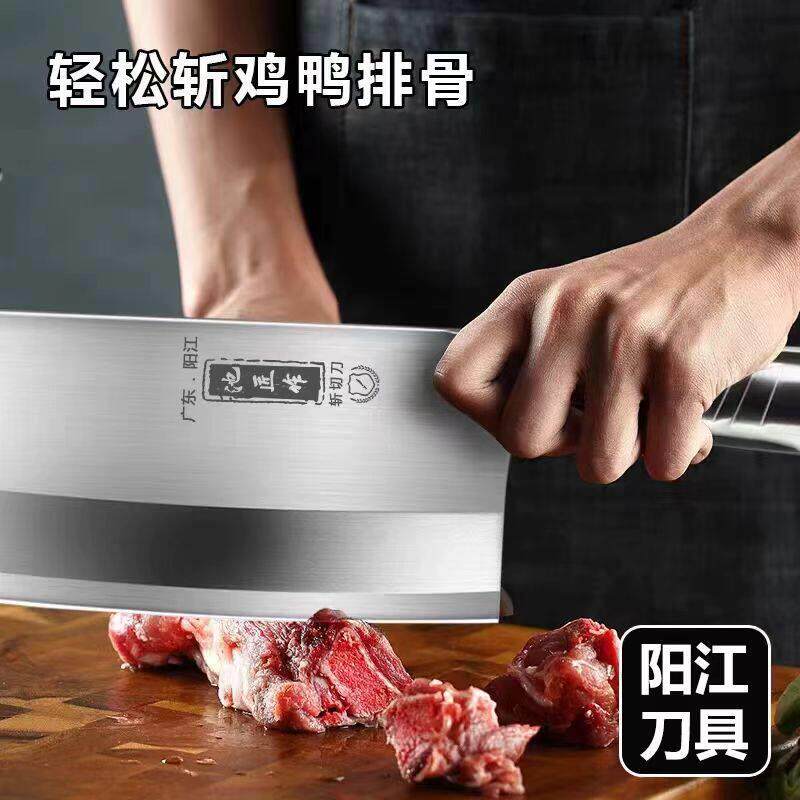池匠作 家用不锈钢斩切刀全钢一体斩切两用女士刀中式厨房菜刀
