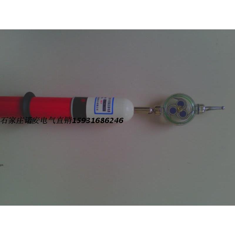 高压验电笔10KV 35KV带风车伸缩形验电器试电笔 测电棒十千伏