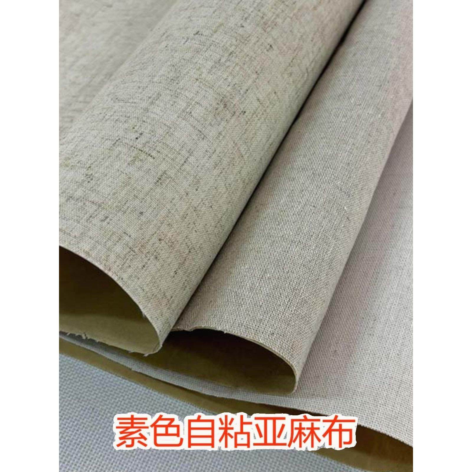 素色亚麻布背胶自粘书画装裱背景布 礼盒包装相册封面装帧麻布,居家布艺,海绵垫/布料/面料/手工diy,淘宝优惠券,粉丝福利购,淘宝优惠卷