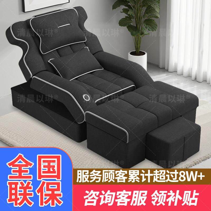 足疗足浴沙发电动躺椅洗脚按摩沙发采耳床洗浴中心大厅休息沙发床