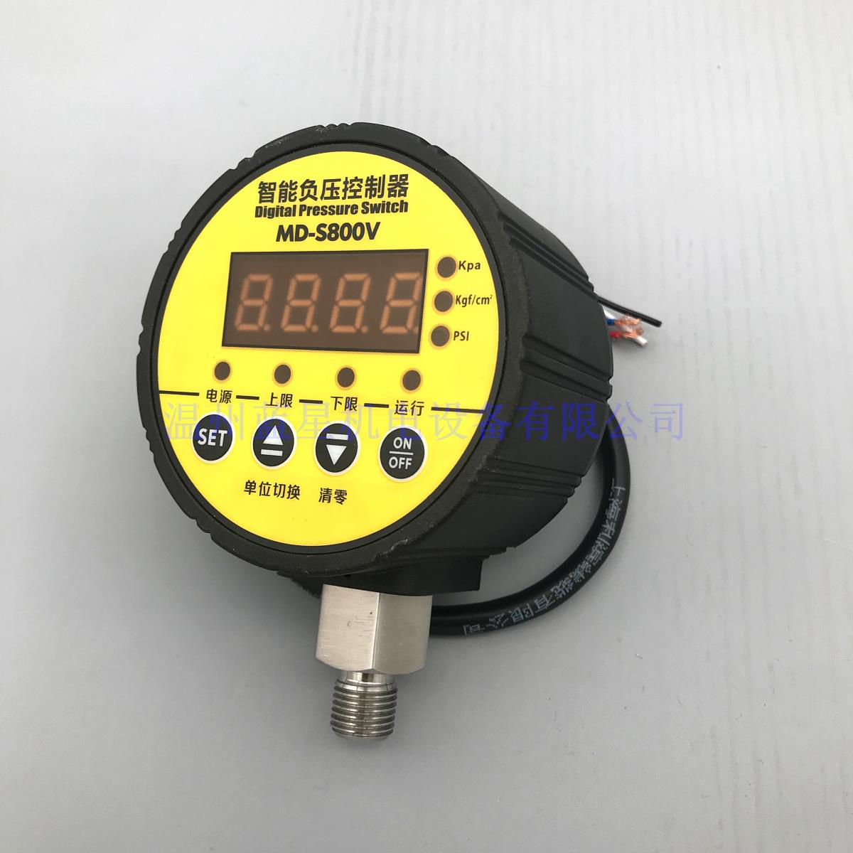 真空数显压力表控制器/继电器压力开关/数字压力开关MD-S800V