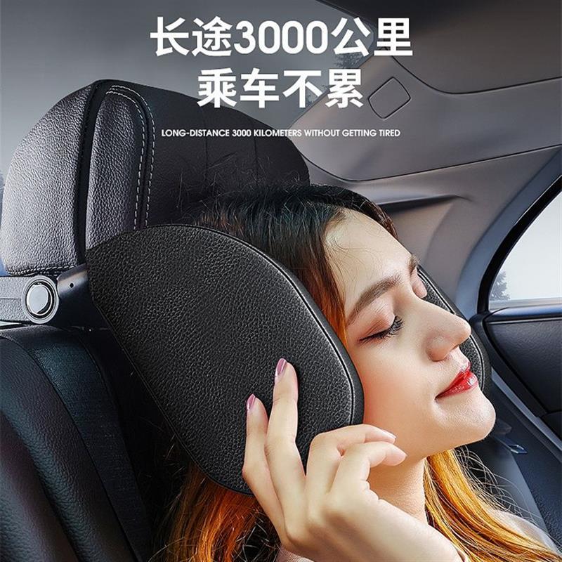 汽车头枕车用护颈枕车上车内靠枕儿童长途车睡觉睡枕神器车载枕头