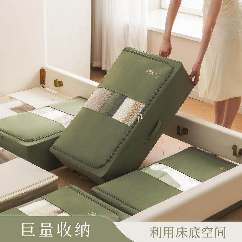 床底收纳箱车用抽屉式超薄大容量家用被子衣物棉被折叠储物箱防潮