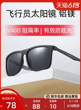 变色偏光太阳镜男开 车专用太阳眼镜抗UV眼镜女驾驶潮钓鱼日夜两