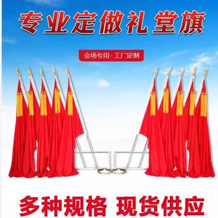 会议室背景礼堂旗杆旗帜室内立式底座不锈钢红旗杆会堂装修台会议