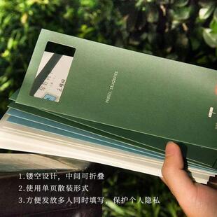 小学生六年级毕业留言册小清新ins风高颜 时光储存同学录创意盒装