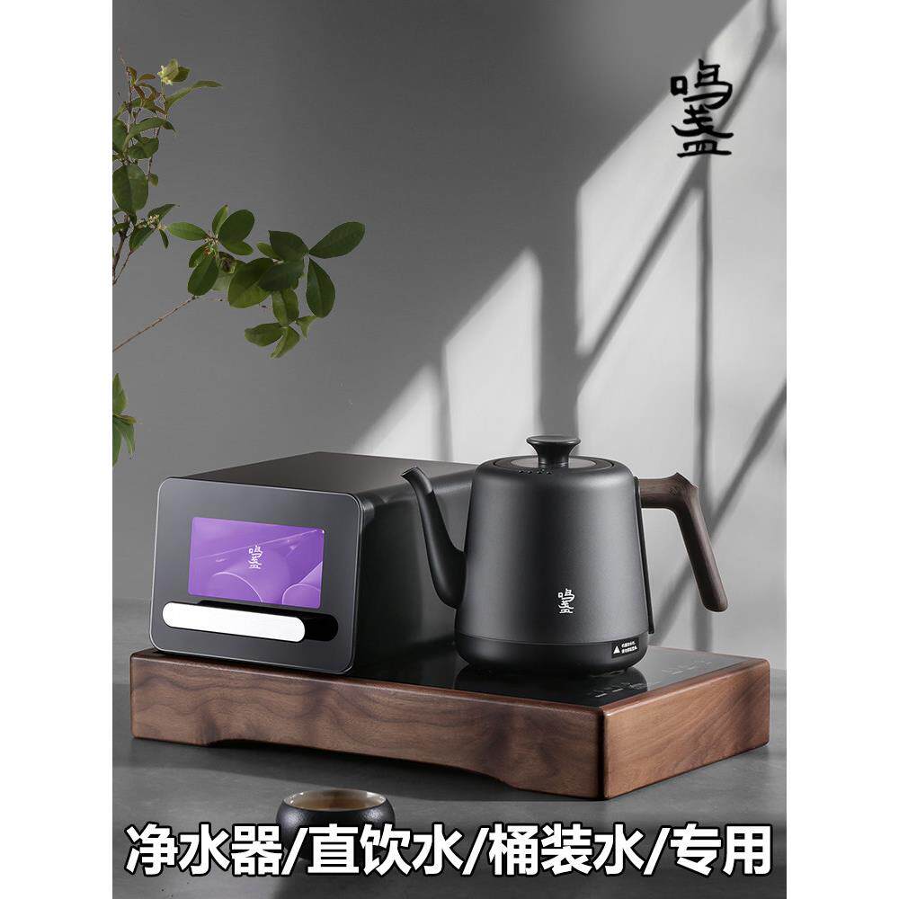 明展水壶直饮水净水器专用自动供水电水壶茶几嵌入式恒温茶炉