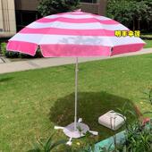 粉白条纹沙滩伞风景区海边户外遮阳伞粉色玫广告遮阳伞蓝白黄白条