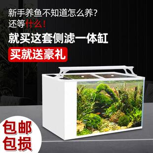 鱼缸侧滤金晶超白玻璃鱼缸免换水自循环生态一体缸侧滤鱼缸定制