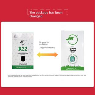 巨化R410A制冷剂变频空调加氟雪种中央空调冷媒10公斤4公斤氟利昂