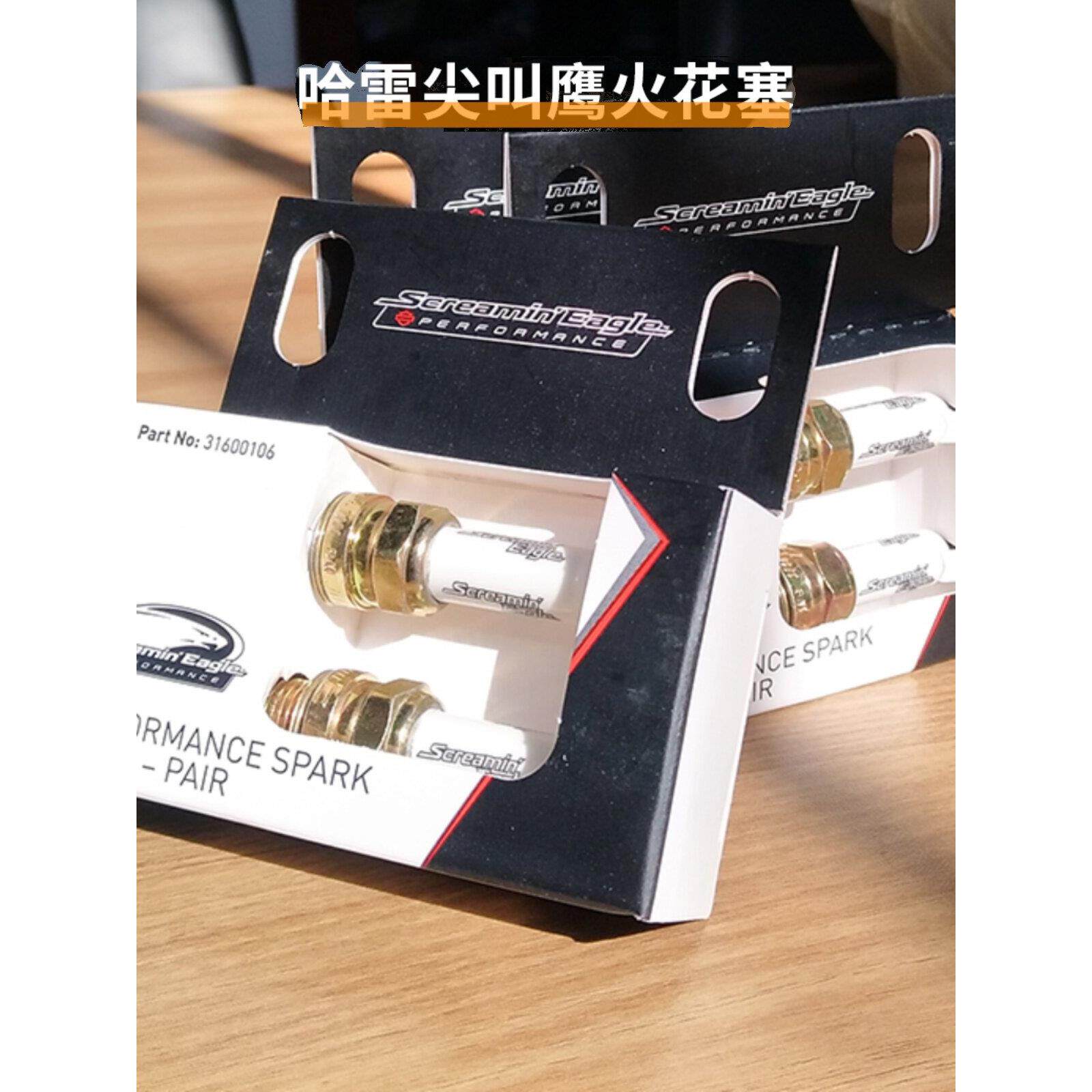 哈雷摩托车原厂尖叫鹰火花塞运动者软尾滑翔呼啸鹰高性能火花塞
