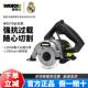 威克士WE070切割机1450W大功率石材切割机瓷砖木材多功能开槽机