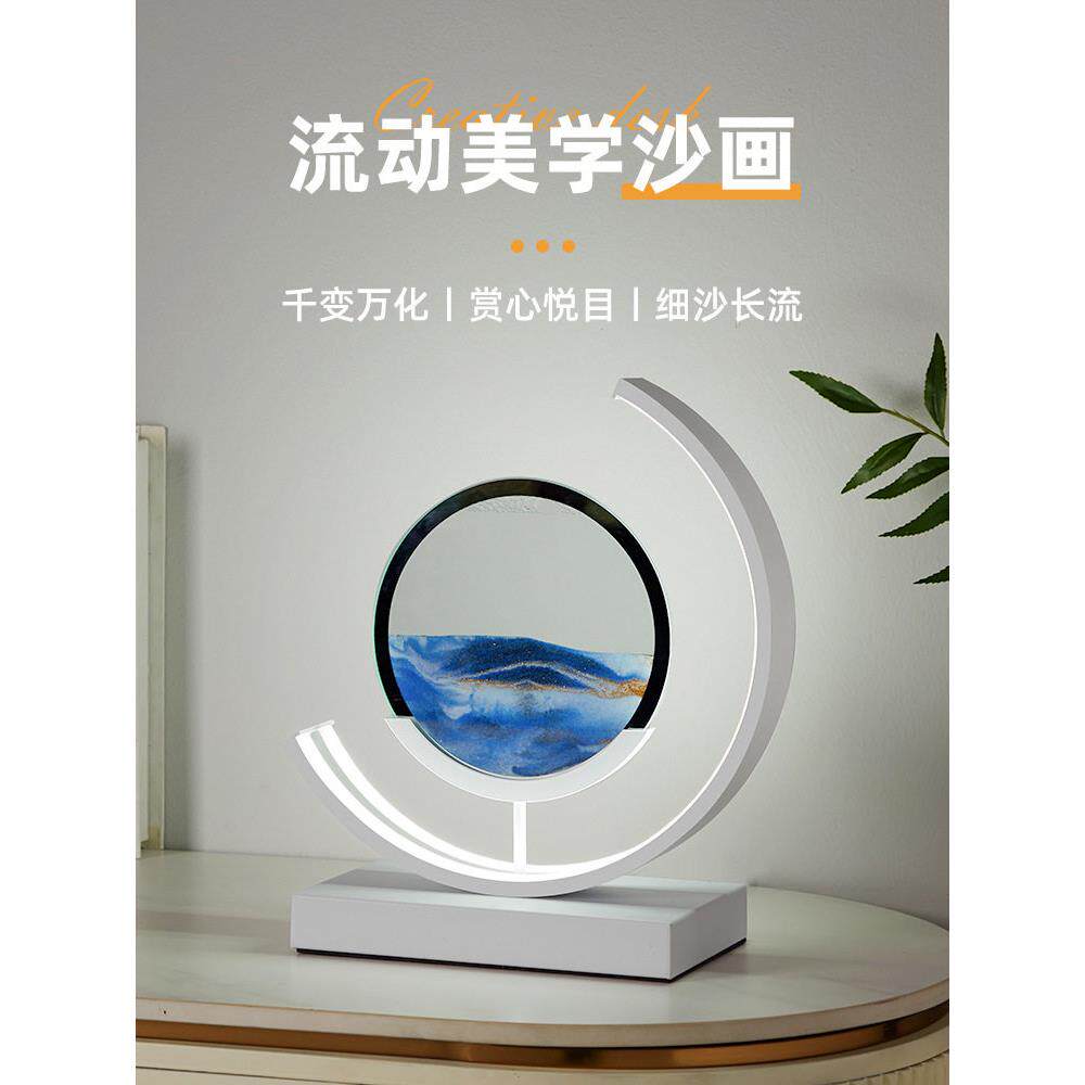 流沙画沙漏台灯艺术饰品动态书房书桌办公室装饰生日创意山水画