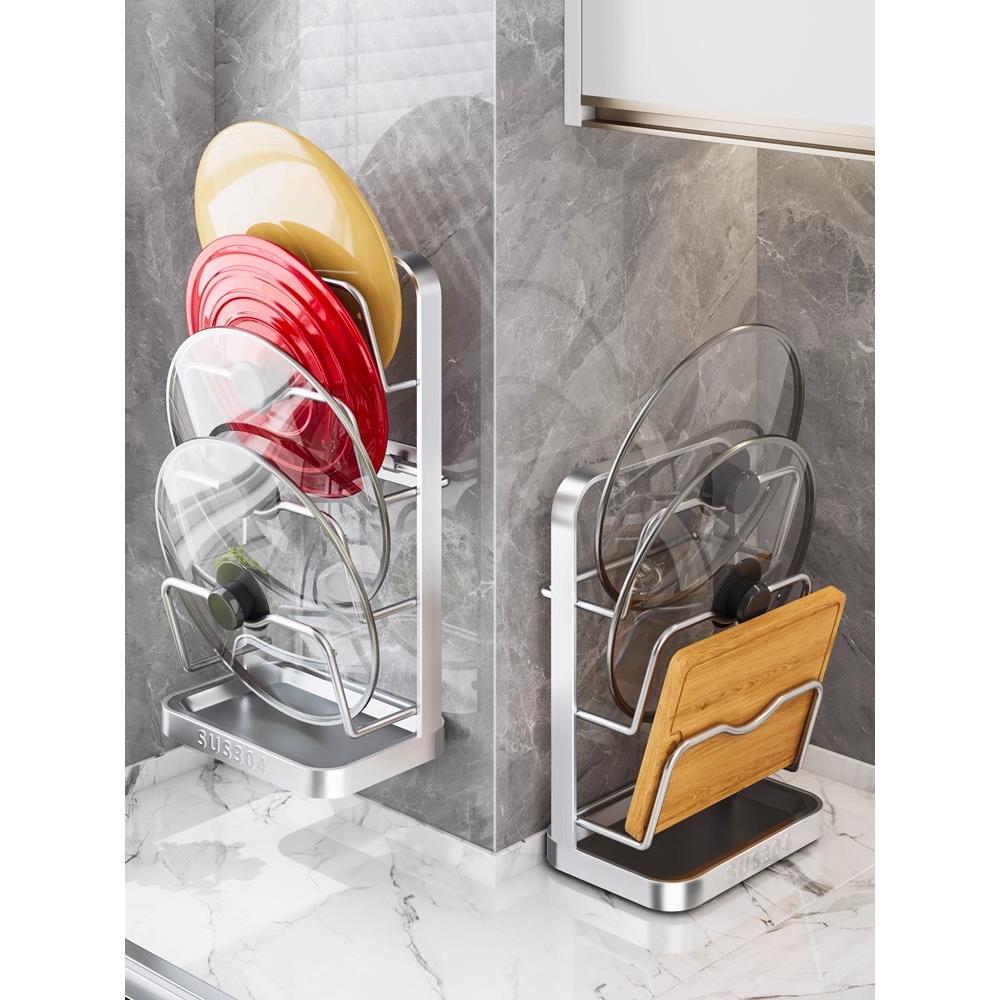 日本304不锈钢锅盖架壁挂免打孔厨房置物架台面菜板砧板收纳架