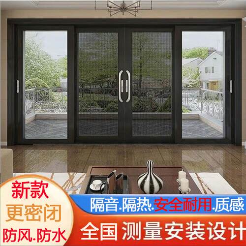 重型推拉门阳台封隔音断桥铝玻璃门落地窗入户新型大门铝合金客厅