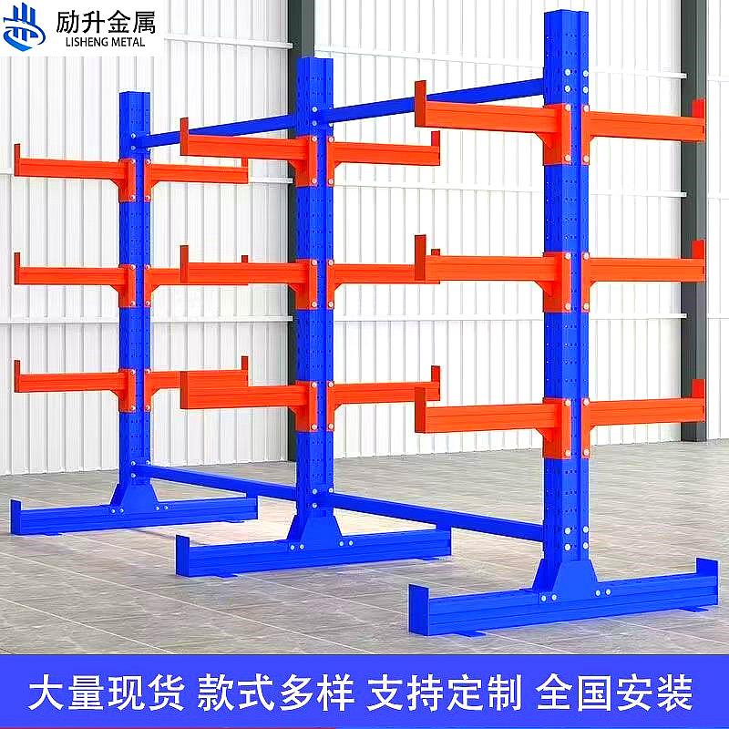 宁波仓库单面双面悬臂式重型货架厂房工业铝型材管材布匹五金货架