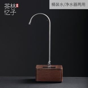 水泵吸水器 林子茶忆 桶装 水抽水器无线实木上水器 家用电动充电式
