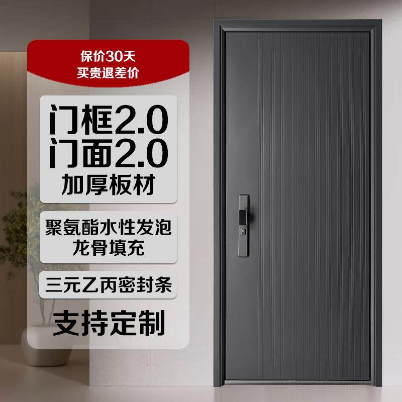 超甲级防盗门进户门入户门单门子母门人脸识别指纹锁别墅家用定制