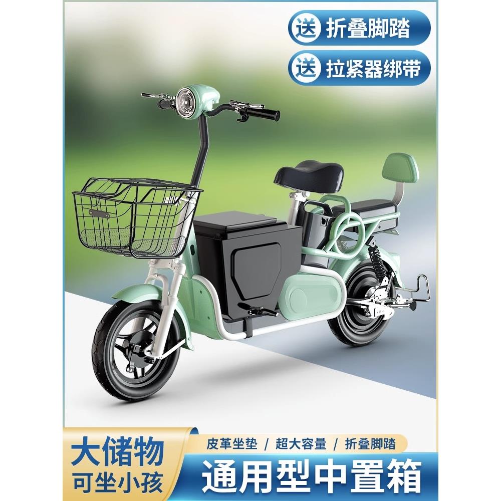 电动车储物箱踏板车通用中置箱大童座椅电动车配件电动车后备箱