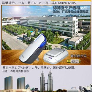 包邮 无线门铃家用二拖一远距离公司写字楼学校幼儿园呼叫器海得曼