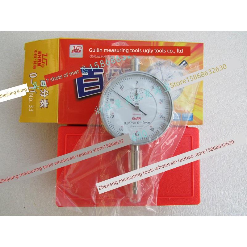 正品百分表0-10/上海上申/泸工/工字牌/十分恒量成哈自九广陆