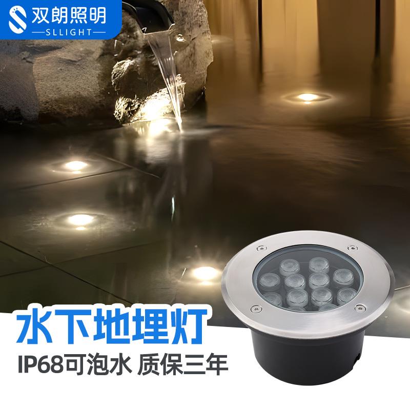 水下地埋灯led圆形不锈钢户外广场防水嵌入式七彩泳池壁灯水底灯