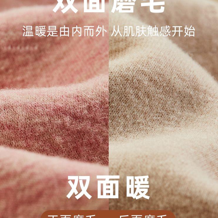 花系德绒无痕保暖内衣男士秋衣秋裤女套装加绒加厚防寒护膝秋冬季
