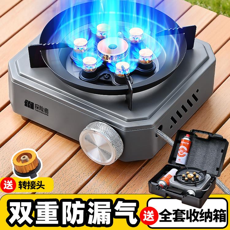 卡式炉户外便携式分体式煮茶炉燃气炉露营炊具新款炉具猛火分离式