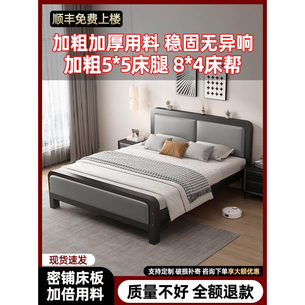 铁艺床双人床卧室家用不锈钢加固加厚单人床出租房宿舍铁床铁架床