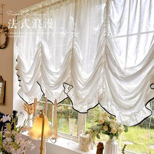法式白色覆古浪漫抽带提拉帘韩式厨房隔断半帘水波气球帘雪纺纱帘