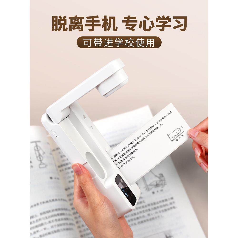 打印机不用手机也能拍照。便携式中学生错误问题手册。无手机高清