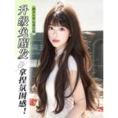 全新升级2.0版 超大头皮任意分缝假发女长发大波浪整顶全头套推荐