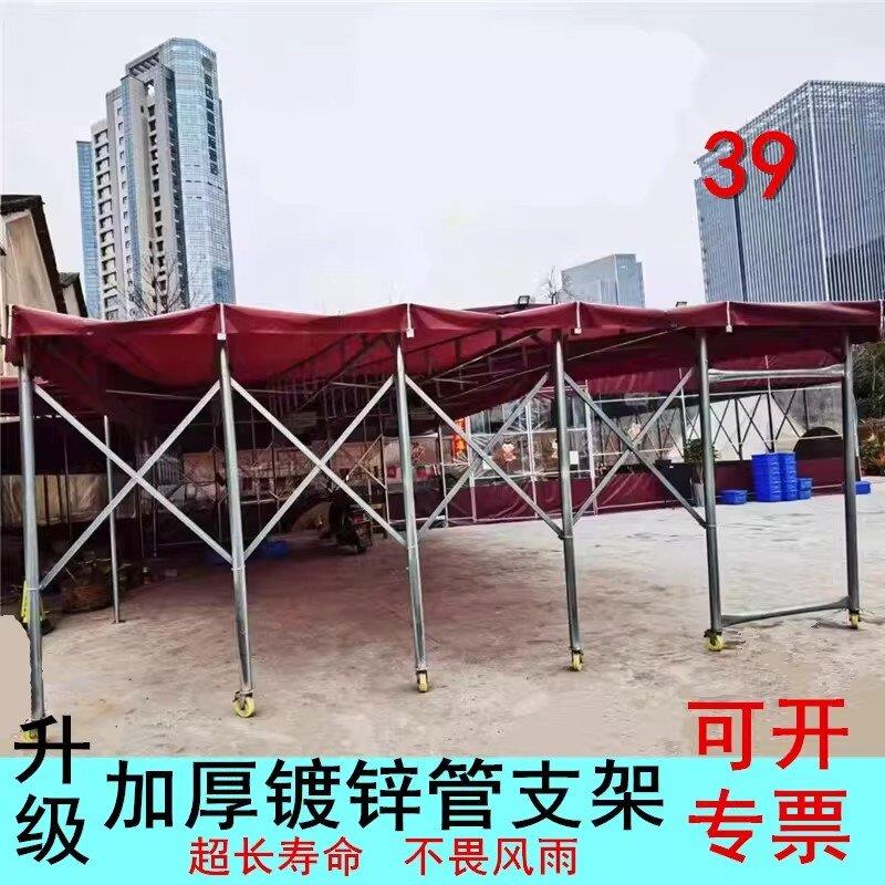 定制移动推拉雨棚推拉蓬伸缩篷防雨蓬厂房篮球场夜市排档加厚车棚