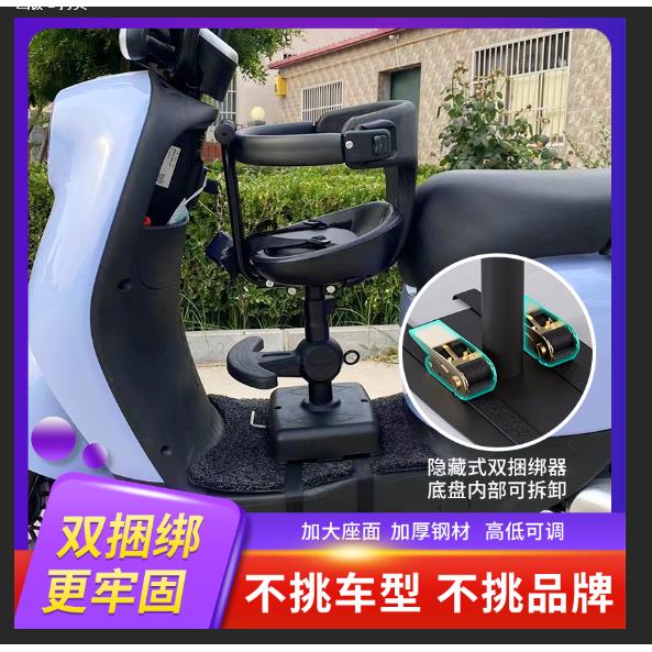 电动车儿童座椅前置电车摩托车小孩子婴儿宝宝安全坐椅电瓶车凳子
