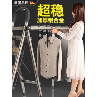 德国多功能梯子家用折叠晾衣架两用加厚铝合金人字梯室内伸缩爬梯