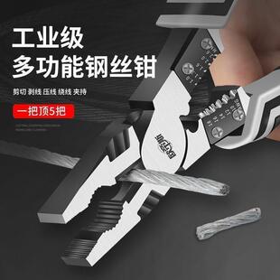 德国9寸钢丝钳子多功能省力老虎钳家用套装9寸工业级尖嘴钳子