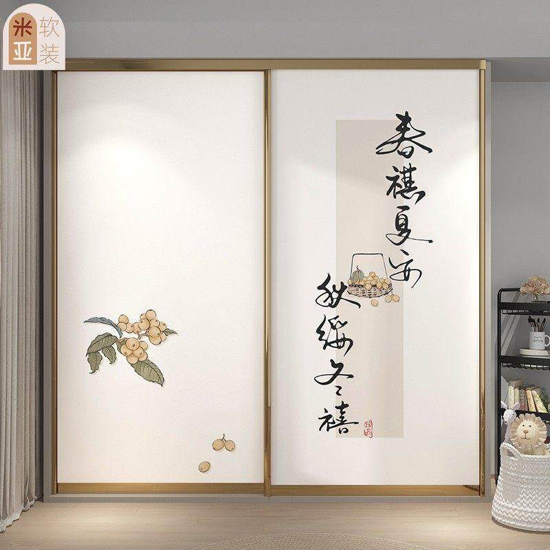 中式贴纸复古移门推拉门改造玻璃衣柜门国风贴纸柜子遮丑翻新自粘,家居饰品,门贴,淘宝优惠券,粉丝福利购,淘宝优惠卷