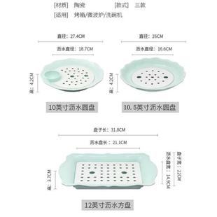 带醋碟双层沥水饺子盘花边长方大号盘子圆形蒸盘逐鹿家用陶瓷纯色