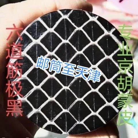 京胡皮京胡筒子维修 蒙皮 京胡维修京胡弦码京胡皮子 西皮二黄