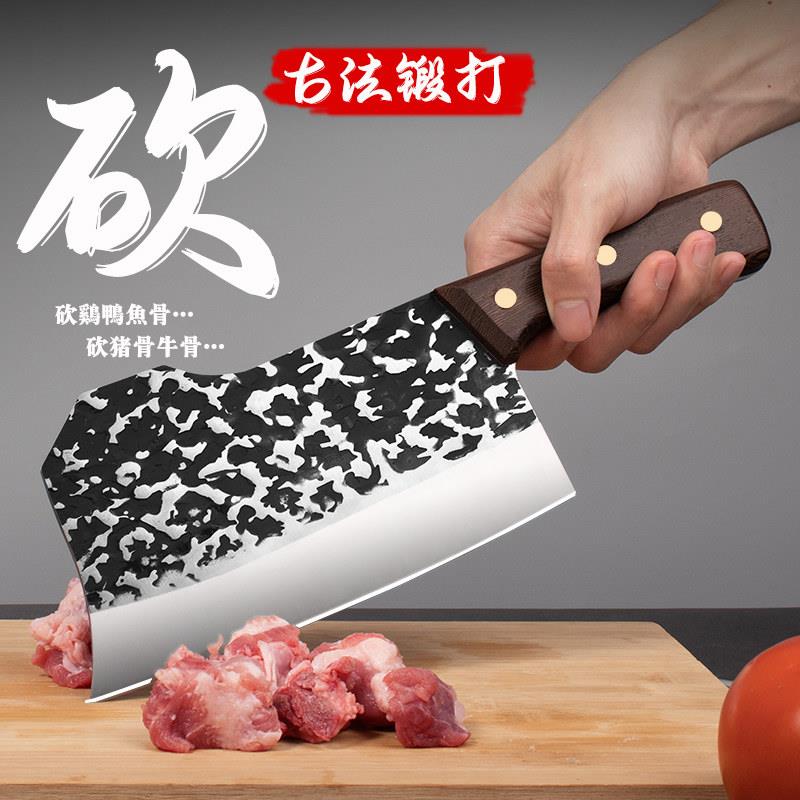 正品牌官方团购砍骨头专用刀斩骨刀家用剁骨菜刀斩切两用刀商用斩