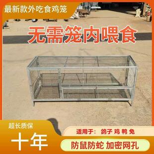 鸽子笼鸡笼家用兔笼养殖笼农村家禽鸡鸭鹅大号折叠加密铁丝网鸡舍