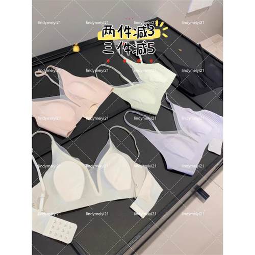 7/26lindymeiyi A1711清仓无痕兔耳杯夏季气无钢圈果冻条内衣文胸