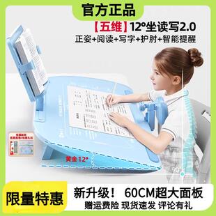 猫太子坐姿矫正器小学生写字姿势防趴桌面阅读架12°可调节写字板